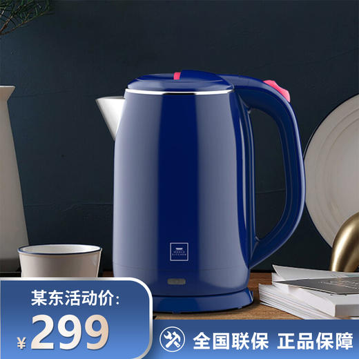 WORLD KITCHEN美国康宁电热水壶WK-ELTCKT2L/KZ 商品图0
