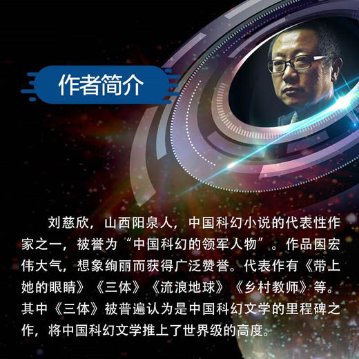 带上她的眼睛(纪念珍藏版) 商品图2