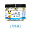 亚禾六星磨牙棒265g/罐 一箱=48罐 咬胶棒多口味  磨牙洁齿 狗狗零食批发 商品缩略图4
