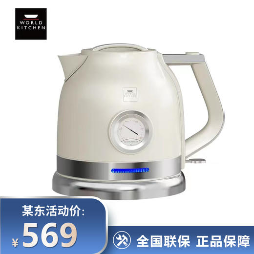 World Kitchen 显温 热水壶 WK-GSH1813/KZ 商品图0