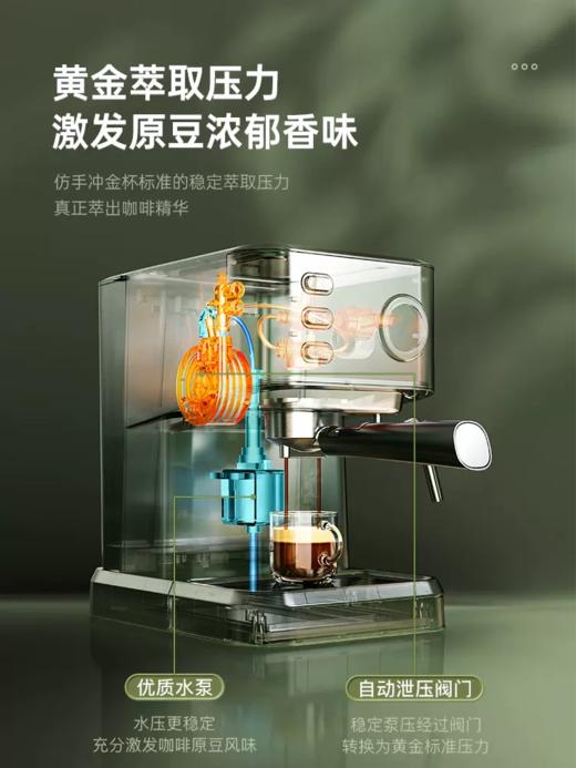 长帝 EP11A极光意式 半自动咖啡机 商品图1