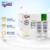 买一送一【礼盒装*2】新西兰进口 纽仕兰4.0g全脂+低脂草饲纯牛奶 10支/礼盒 商品缩略图1