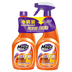 妙管家厨房重油污清洁剂