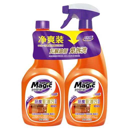 妙管家厨房重油污清洁剂 商品图0