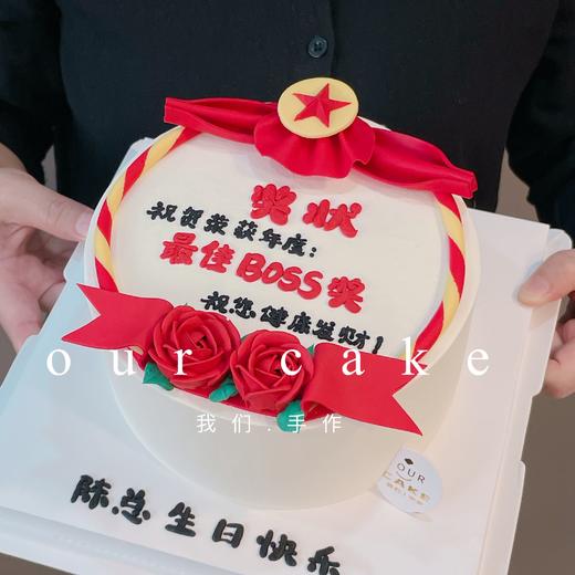 方形圆形奖状蛋糕-低糖处理无添加 商品图5