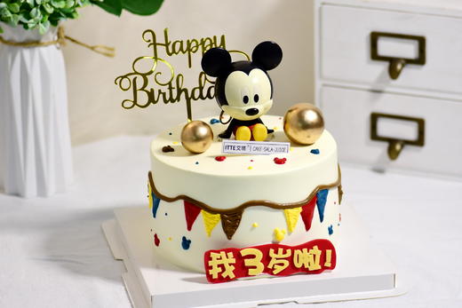【欢乐米奇蛋糕】可选米奇或米妮~动物奶油，鲜鲜水果夹心、原味蛋糕胚；非常受欢迎的卡通米老鼠造型蛋糕，伴随快乐时光~ 商品图1