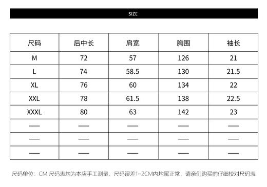 PINLI品立夏季新款男士拼接POLO衫休闲短袖潮上衣B232112005 商品图5