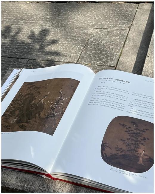 签名钤印本：《重现：八集堂藏宋元绘画研究》，刘九洲著，8开布面精装带函套，浙江人民美术出版社2009年初版。定价600，售价398 商品图13