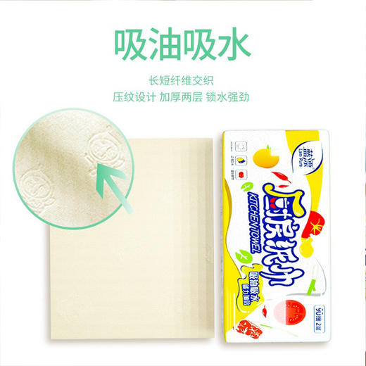 「10包装！单包90张」蓝漂竹浆本色厨房用品吸油纸抽式纸吸水加厚双层90抽清洁工具 商品图2