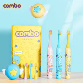【云优选】combo儿童魔法棒彩绘款电动牙刷3-12岁全自动儿童礼物