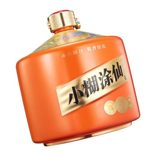 小糊涂仙（柿柿如意）文创大坛酒 53度5L 商品图6