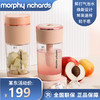 摩飞电器（Morphyrichards）榨汁果汁气泡果汁杯榨汁杯家用便携式水果榨汁 MR9801粉色 商品缩略图0