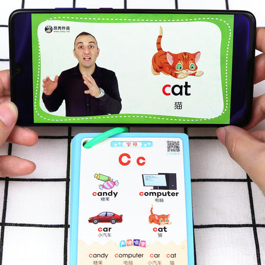 【昂秀外语】声律唱学 英语自然拼读卡（视频版）英语学习 商品图6