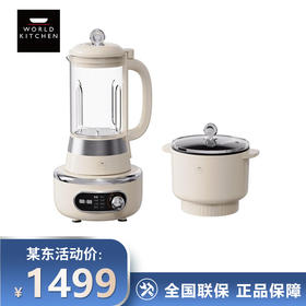 World Kitchen 多功能破壁机 WK-GPB6006/KZ
