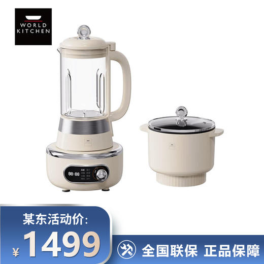 World Kitchen 多功能破壁机 WK-GPB6006/KZ 商品图0