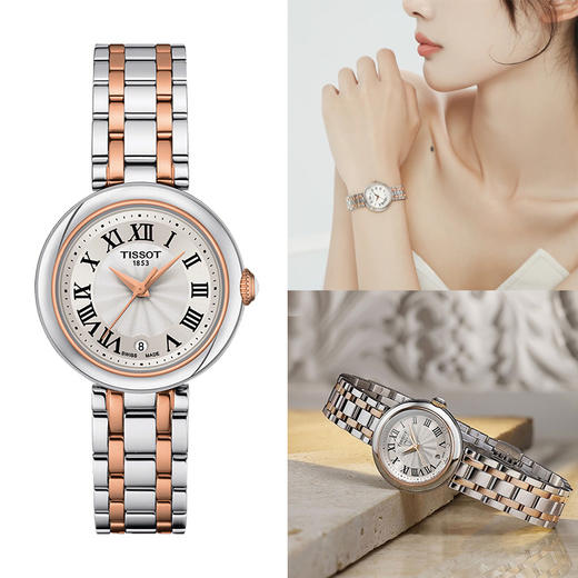 【刘亦菲同款】Tissot天梭小美人系列石英钢带手表机械芯女表26mm 商品图5