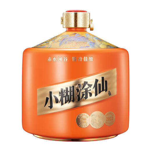 小糊涂仙（柿柿如意）文创大坛酒 53度5L 商品图10