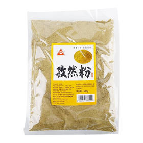 【孜然】 青川县孜然粉500g/袋 火锅烤肉烧烤调味蘸料 食堂专用