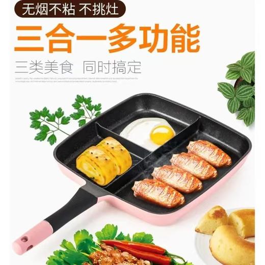 Didinika 迪迪尼卡麦饭石多功能早餐平底锅32cm 平底煎锅 商品图1