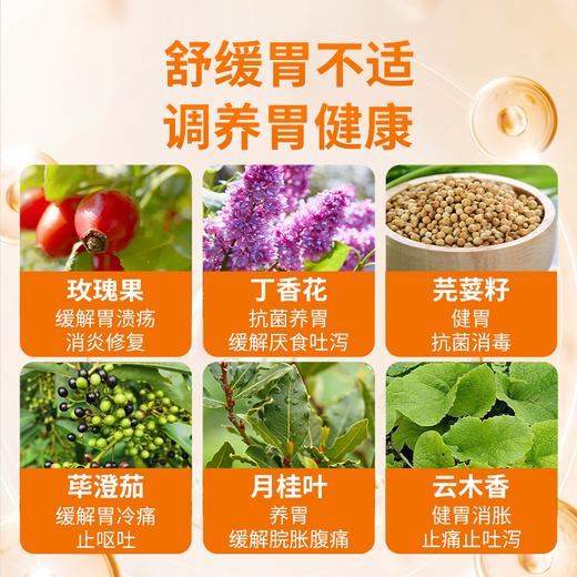【美国原装进囗】Cinmose护胃舒 益生菌软糖  呵护肠胃 清新口气 浓郁百香果味  50颗/瓶 商品图10