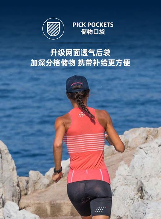 CS三项 正姿 背心 |I女 TRIATHLON Postrual Tank 商品图2