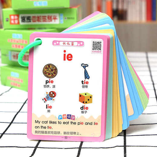 【昂秀外语】声律唱学 英语自然拼读卡（视频版）英语学习 商品图2