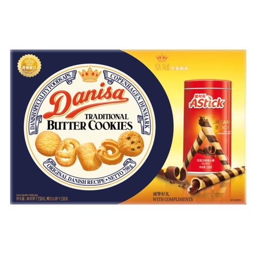 皇冠丹麦曲奇饼干750g特别礼盒装 商品图4
