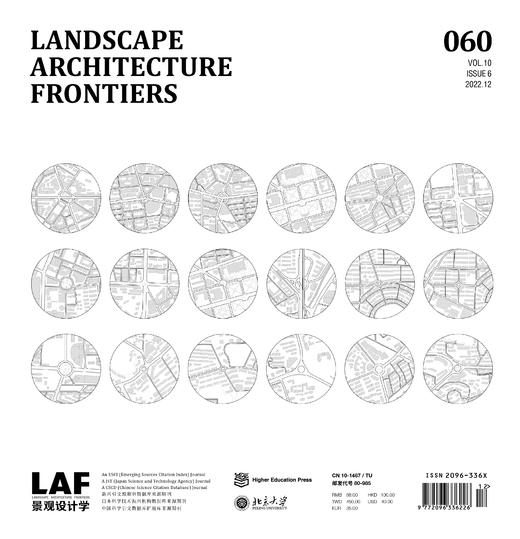 《景观设计学》2022年第6期 商品图0
