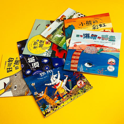 【3-6岁】看，我抓住了彩虹 儿童自信成长小方书 幼儿情绪管理绘本 彩图版 商品图10