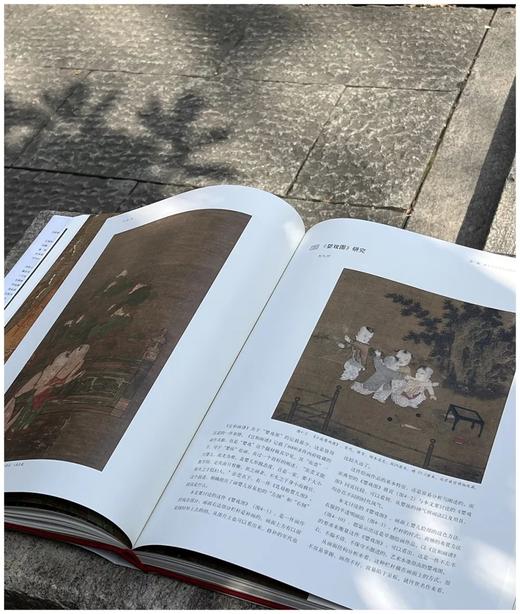 签名钤印本：《重现：八集堂藏宋元绘画研究》，刘九洲著，8开布面精装带函套，浙江人民美术出版社2009年初版。定价600，售价398 商品图10