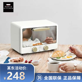 美国康宁WK-OV12L/KZ家用迷你12L多功能电烤箱