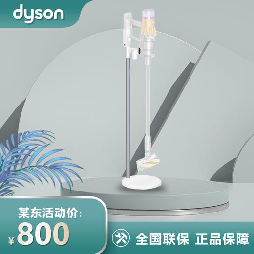 戴森戴森V10轻量款免打孔充电支架 V10 slim V12系列吸尘器适用 商品图0
