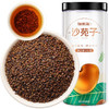 福东海 沙苑子250g 陕西沙七力茶 粒粒精选水洗无杂质可搭配菟丝子 商品缩略图0