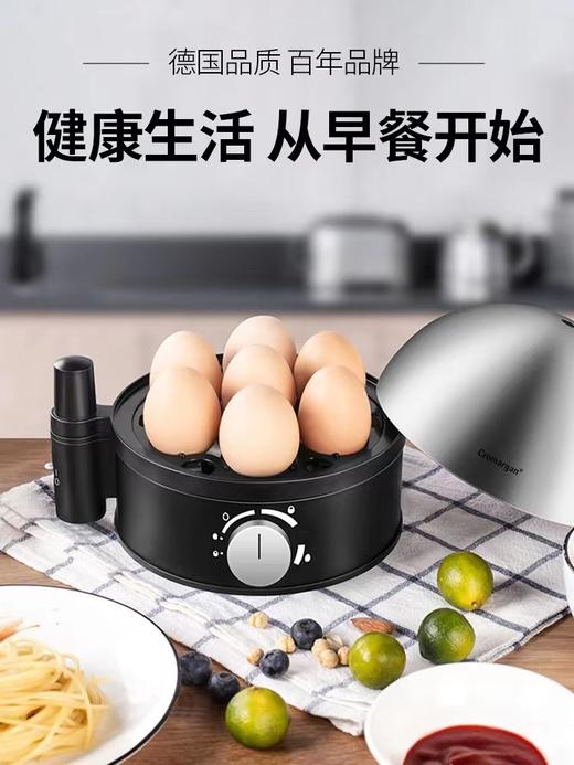 WMF 煮蛋器（7只） 商品图1