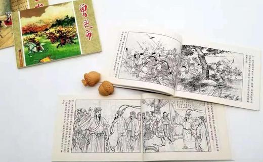 《水浒传》连环画，全26册，任率英、徐燕孙、墨浪、卞孝怀等绘，连环画出版社出版，版次不详，定价140，售价56元。品相95成。
  商品图8