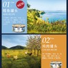 巅峰ZIWI猫罐头85g*4 商品缩略图1