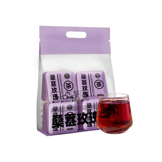 积分换购 | 颜究官 桑葚玫瑰茶五黑茶15包/袋*3袋[福利品] 商品图4