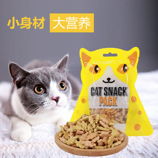亚禾猫饼干80g 多口味 洁齿零食批发 商品图2