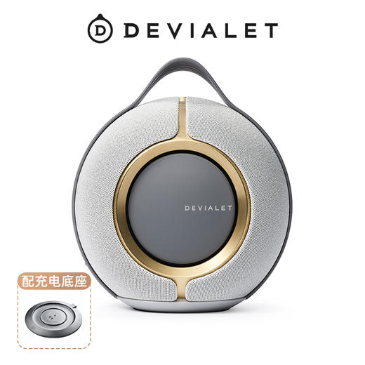 帝瓦雷/DEVIALET Mania 95dB 便携蓝牙音响 商品图1