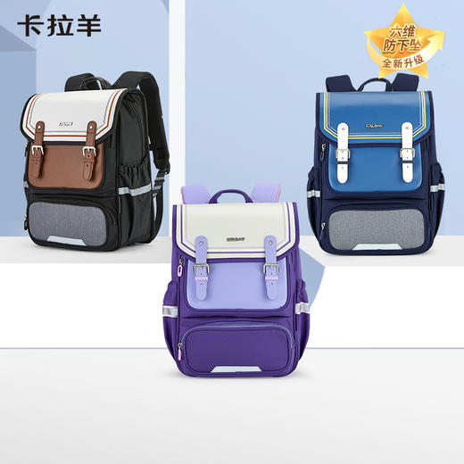 卡拉羊中学生24L-26L防下坠减负立体方包 柠檬树CX5147/L 商品图0