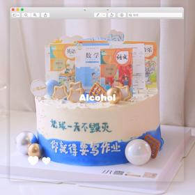 学习课本蛋糕款式②（请备注年级）