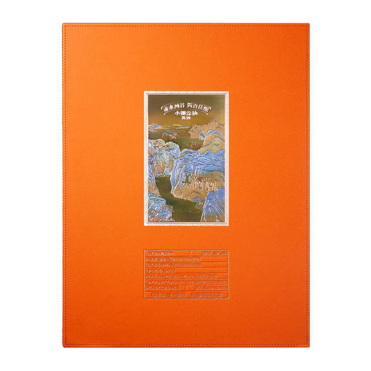 小糊涂仙（柿柿如意）文创大坛酒 53度5L 商品图4