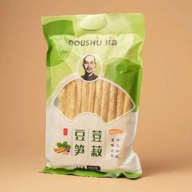 豆叔 豆笋——舌尖上的软黄金 手工匠制 非遗工艺 豆制品界的战斗机