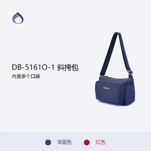 Diplomat外交官DB-5161O-1斜背包商场款 商品图2
