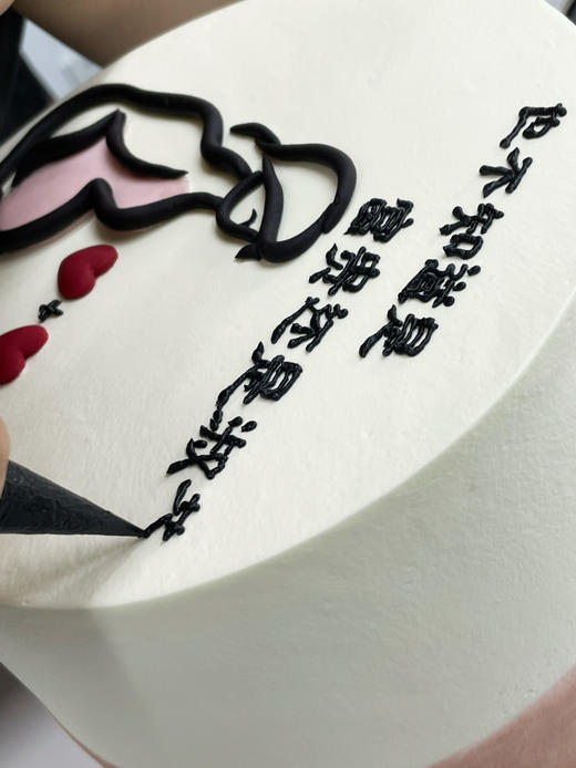 以我只身，孕你之子，以爱之名，相伴相守，准妈妈主题蛋糕。可食用翻糖装饰蛋糕＋蓝风车动物奶油奶油 商品图5