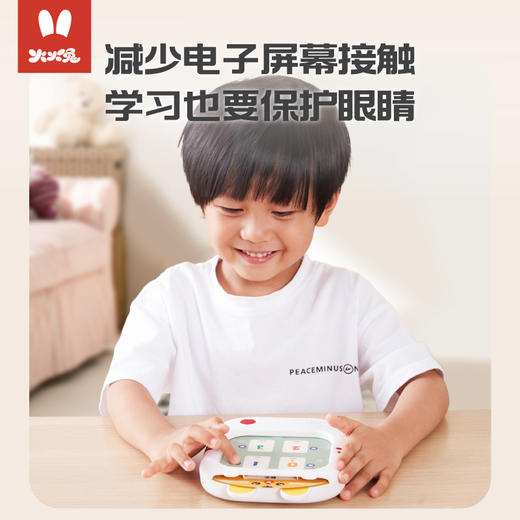 【逻辑思维】火火兔逻辑π Q1 商品图2