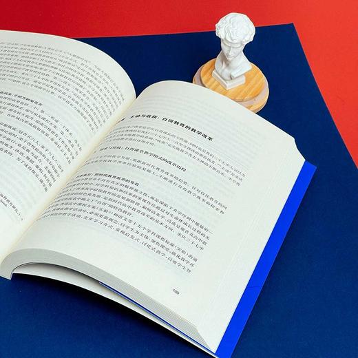 伍平伟与自得教育 自得教育论丛 教育理论与实践 商品图5