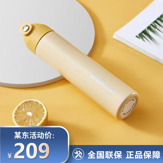 康宁精致小蛮腰保温杯带提手便携外带保温杯 Snapware精致小蛮腰保温杯 商品图0