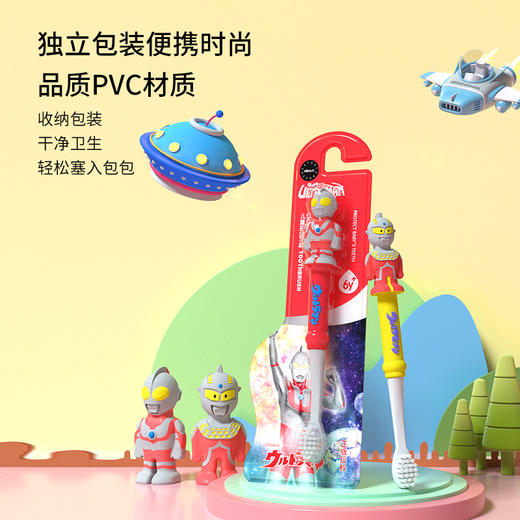 【四款可选！奥特曼儿童牙刷】奥特曼儿童软毛牙刷4-9-12岁宝宝独立包装牙膏牙刷 商品图3