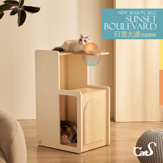 CatS日落大道系列海上日出 猫爬架猫窝猫玩具猫树 商品图0
